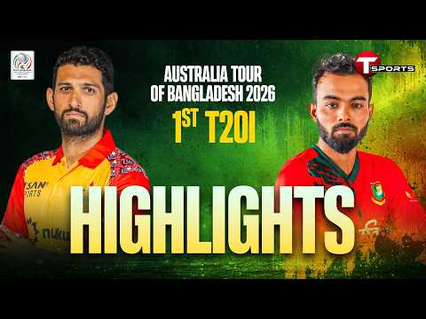 HIGHLIGHTS | Bangladesh vs Zimbabwe | 1st T20 | Cricket | Bangladesh tour of Zimbabwe | T Sports