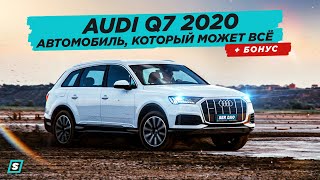 : Audi Q7 2020 Quattro ,   