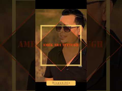 Amayas Amek Ara Tettugh Part 5