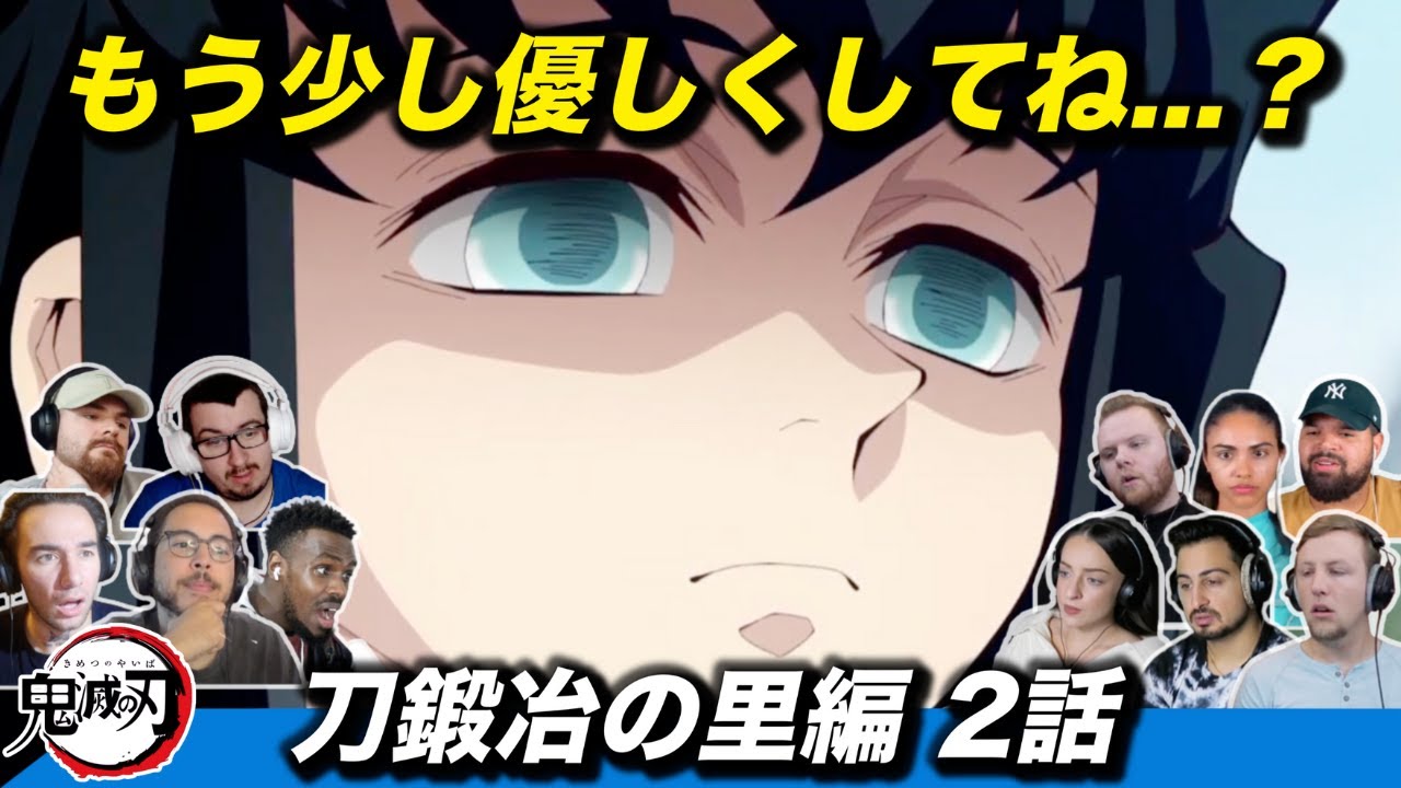 【海外の反応】無愛想すぎる無一郎がもっと優しくなってほしいと願う海外ニキネキ 刀鍛冶の里編2話【鬼滅の刃】