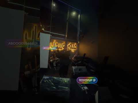 عادك الا صغير بصوت الفنانه هالين البيشي