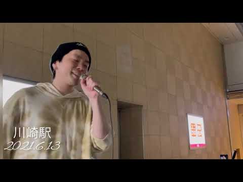鈴木昇太　鱗 cover  川崎駅路上ライブ　2021.6.13