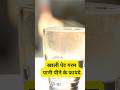 खाली पेट गरम पानी पीने से होते हैं ये कमाल के फायदे!🔥 #shorts #healthbenefits