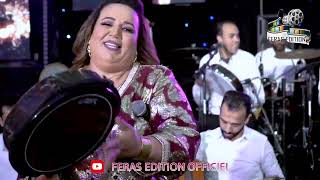 Zahira Rbatia - Jiboh Lia | زهيرة الرباطية - جيبوه  ليا