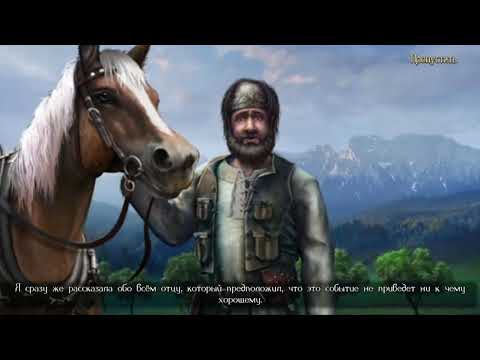 Darkness and Flame 2 / Тьма и Пламя: Утраченные воспоминания - Прохождение всей игры.