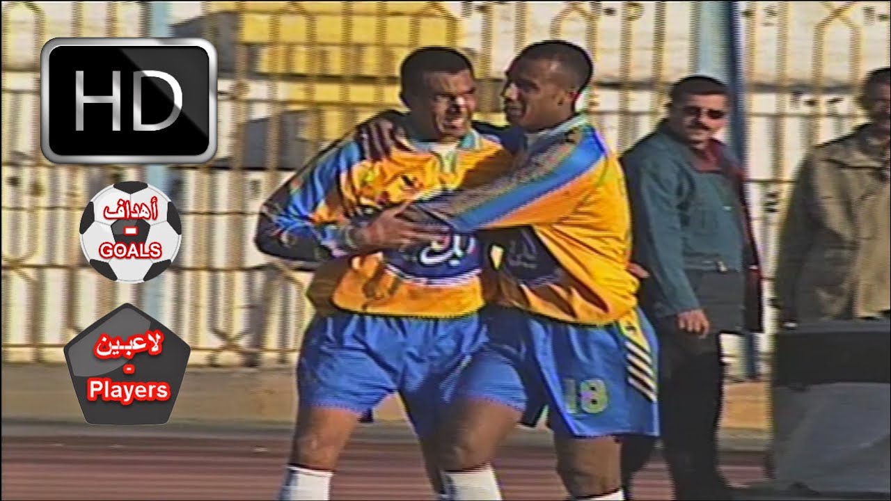 حمام ابراهيم - ريفالدو الدراويش [ اهداف مع الاسماعيلي ]