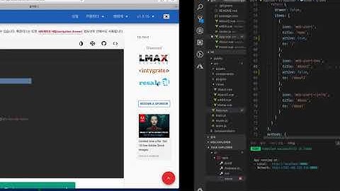 Vue와 Firebase로 모던웹사이트 만들기 강좌 011 vuetify로 하위 메뉴 구성하기