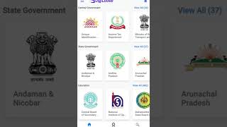 #noneed  to #document #carry अब नहीं पकड़े की #document #पुलिस #viral #trendingshorts #documentary