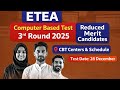 ETEA Computer Based Test Third Round | Reduced Merit List &amp; Test Date