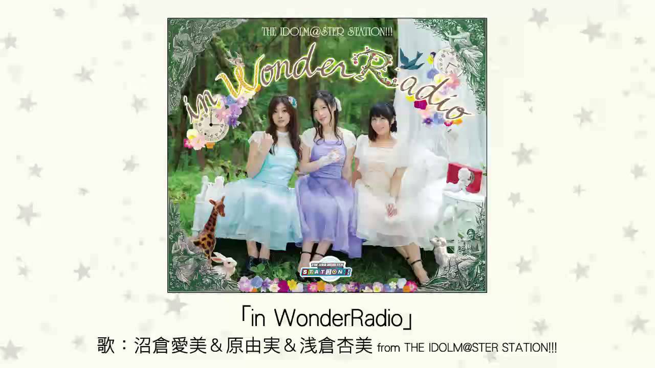 アイドルマスター In Wonderradio 歌 沼倉愛美 原由実 浅倉杏美 From The Idolm Ster Station Youtube