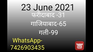 23 June 2021 satta up l satta king l faridabad 31 live June 2021 satta result