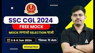 SSC CGL 2024 | Free Mock Test Details By Vinay Sir