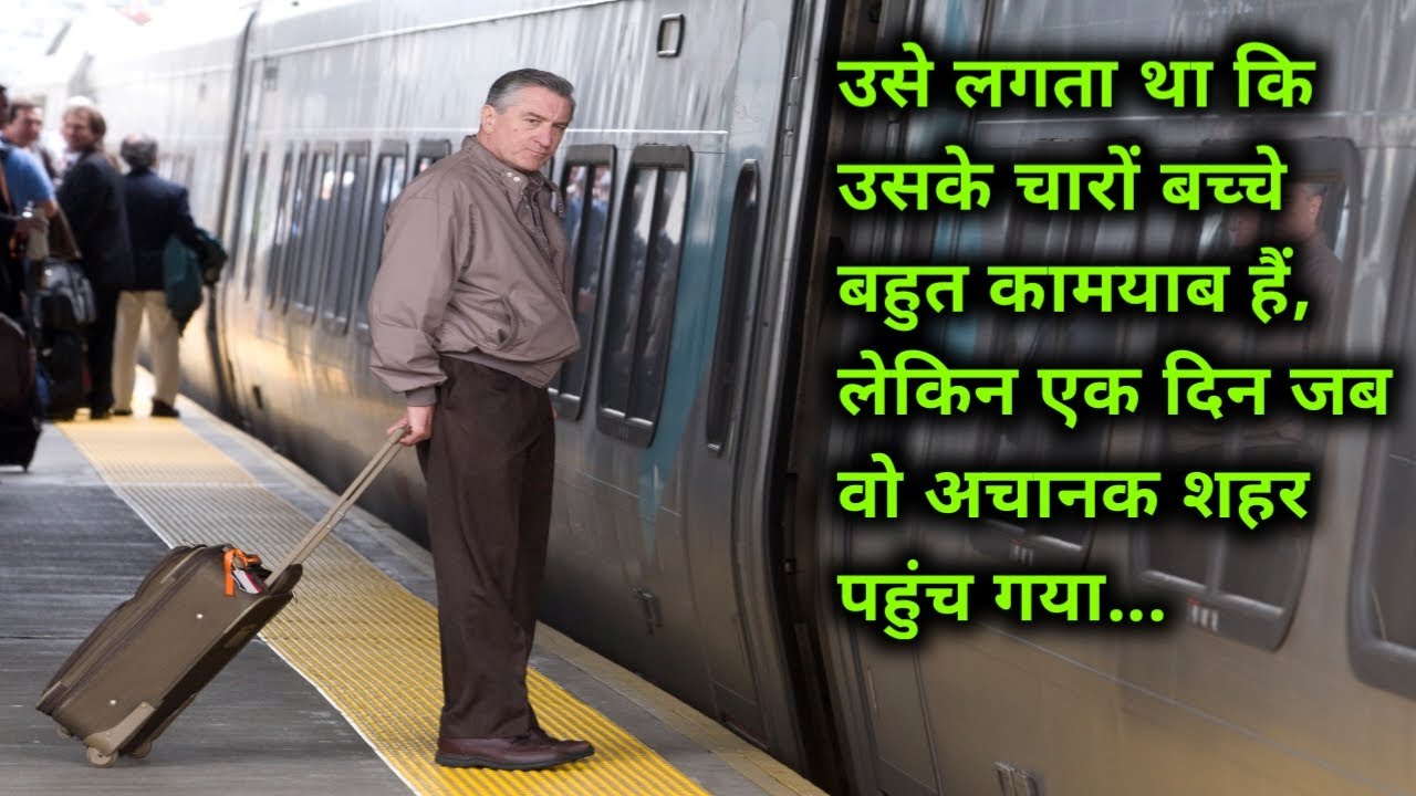 Everybody's Fine movie explained in Hindi/Urdu | Filmy Loop