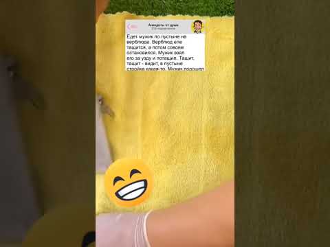 #любовь #юмор #девяностые #мем #кино #прикол #мемы #сериал #memes #анекдоты