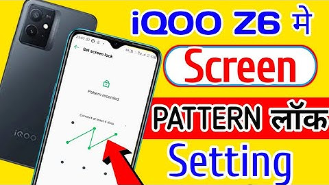 iQoo Z6 5g me screen lock kaise lagaye/How to set pattern lock in iqoo z6 mobile