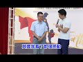 爸爸有很多種，但為家庭遮風擋雨的愛都一樣。謝謝蔣萬安市長、里長們跟議員們，我們繼續為台北市打拚，讓政府能成為家庭、成為爸爸們的後盾。