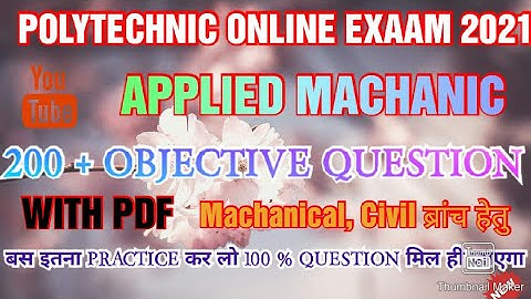 APPLIED MACHANIC 200+ OBJECTIVE QUESTION 2ND SEMESTER POLYTECHNIC ONLINE EXAM 2021