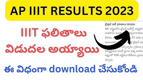 ap iiit results 2023||ap iiit notification 2023|how to check ap iiit results 2023