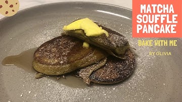 UNIBUDS Time | Bake with me ~ Matcha Souffle Pancake