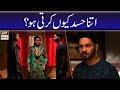 Watch Itna Hassad Kyun Karti Ho Zareen | Hassad Episode 14 | ARY Digital Online In Hd