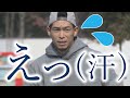 中日から移籍の又吉克樹がホークス初練習で驚いたこと!!