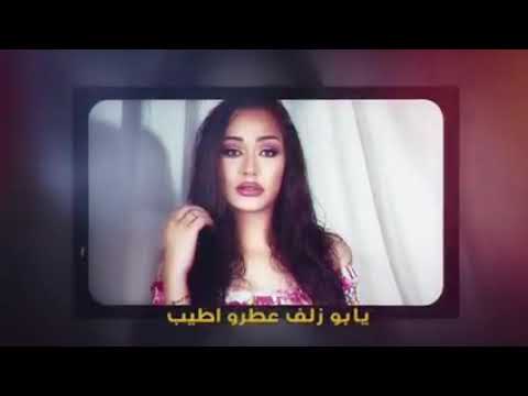 الفنانه ريم السواس نام بحضني ليل 2022