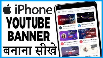 iphone me youtube banner kaise banaye