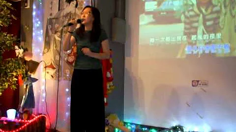 Suzanne Chan