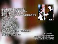 v是兔子wishtoday - "离人(leaver)" [Lyrics Video]