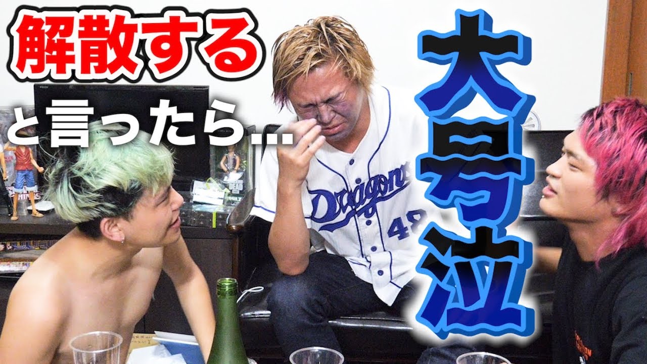 【ドッキリ】YouTuberを辞めて就職する事をしばゆーに伝えた結果....