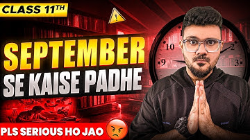 Class 11 September Roadmap✅ | How to Start Studying from September | Maharashtra Board