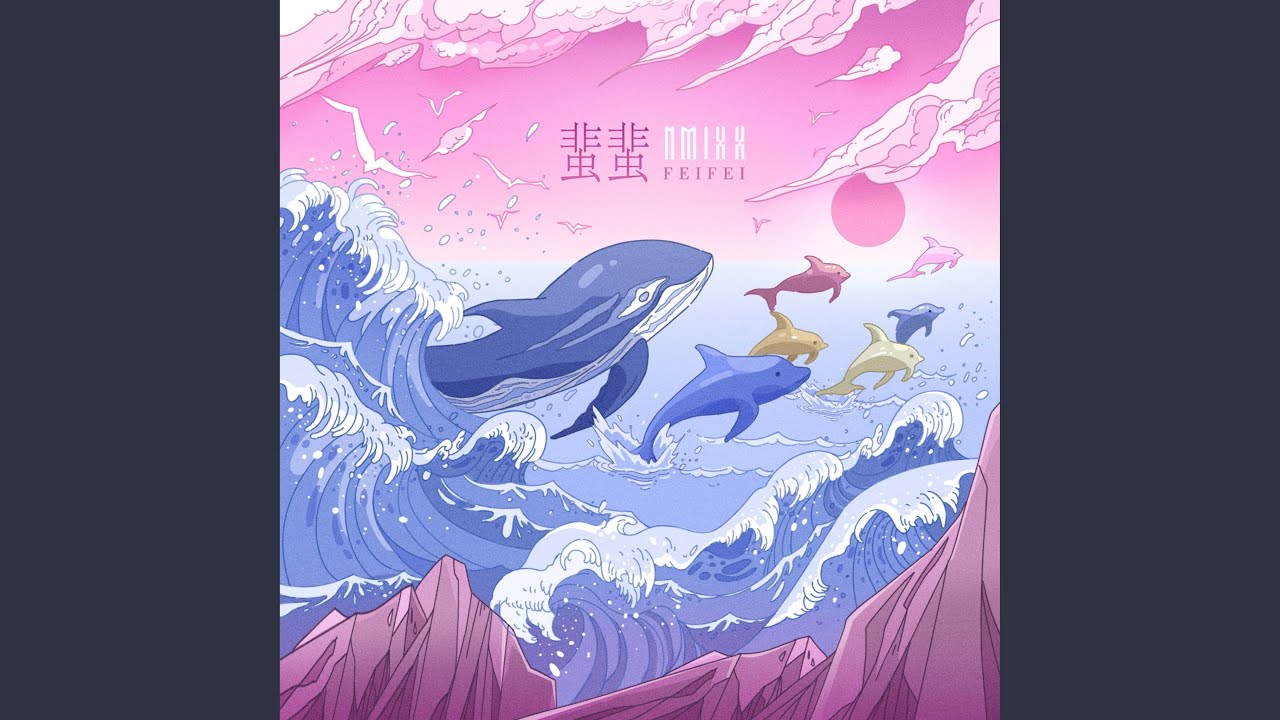 FEIFEI Instrumental