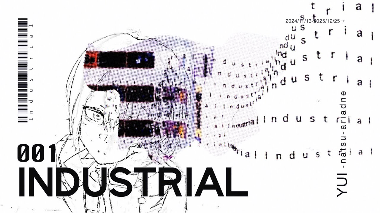 ゆい - インダストリアル  feat. 初音ミク　yui - Industrial feat. Hatsune Miku