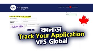 Famous How to Track Canada Visa Application Online by VFS Global | Canada Visa Tracking Guide Profile