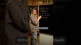 Как учить словарные слова | #shorts #егэ #русскийязык #школа