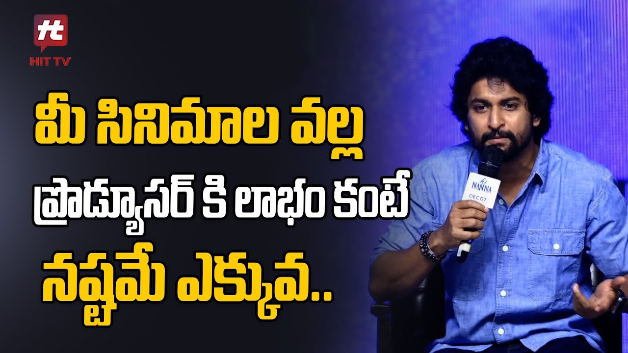 Natural Star Nani Solid Reply To Media Questions About Collections Hi
