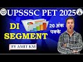 DI SEGMENT | UPSSSC PET -2025 | LECTURE -16 | BY AMIT KUMAR