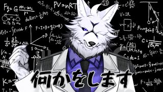 【作業雑談配信】なんかしながら雑談