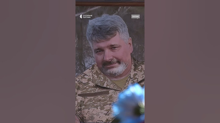 У Полтаві рідні прощались з загиблими в інституті зв’язку 3 вересня