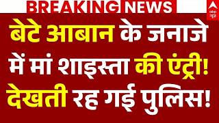Atiq Ahmed Son Death News LIVE: बेटे आबान के जनाजे में मां शाइस्ता की एंट्री!, देखती रह गई पुलिस! screenshot 2