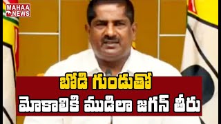 MLC Ashok Babu Slams AP Govt Over GO On Temple Incidents | MAHAA NEWS