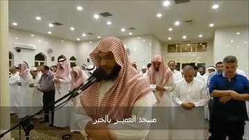 عبدالكريم بن إبراهيم السيوي - سورة النجم من صلاة التراويح ليلة 25 رمضان 1436هـ