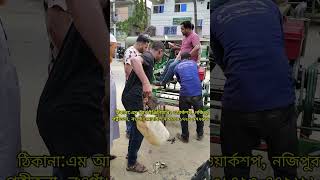 এম আর ইঞ্জিনিয়ারিং ওয়ার্কশপ থেকে নতুন ধান মাড়াই মেশিন (সাইক্লোন ডবল ফ্যান) ডেলিভারি