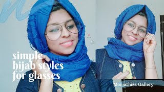 No Pin Hijab Style Simple Hijab Style For Gles Hijab Tutorial