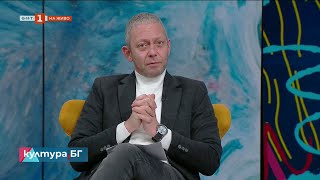 Филмът Рожден Ден На Режисьора Ивайло Пенчев Вече По Кината, Култура.бг - 24.11.2025 По Бнт