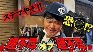 ゆす○系YouTuberのお気に入りテープライト