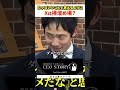 カッコいいことを言える大人になりたいよね。#鉄棒 #体操 #体操教室 #器具 #野口功司 #shorts