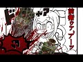 ～エクスで殴った方が早くね？～雑兵の備忘録(仮)Part24[Splatoon3](ゆっくり実況)
