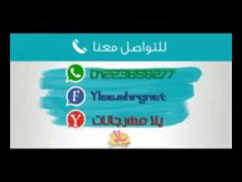 مهرجان حرب المجال الجديد