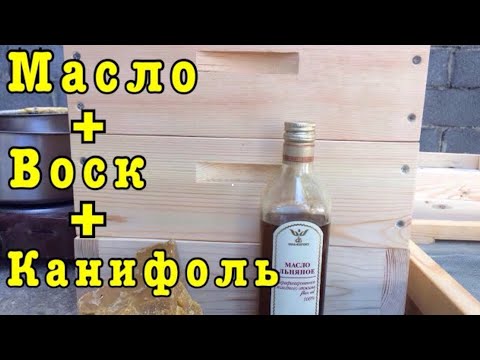 Обработка древесины /